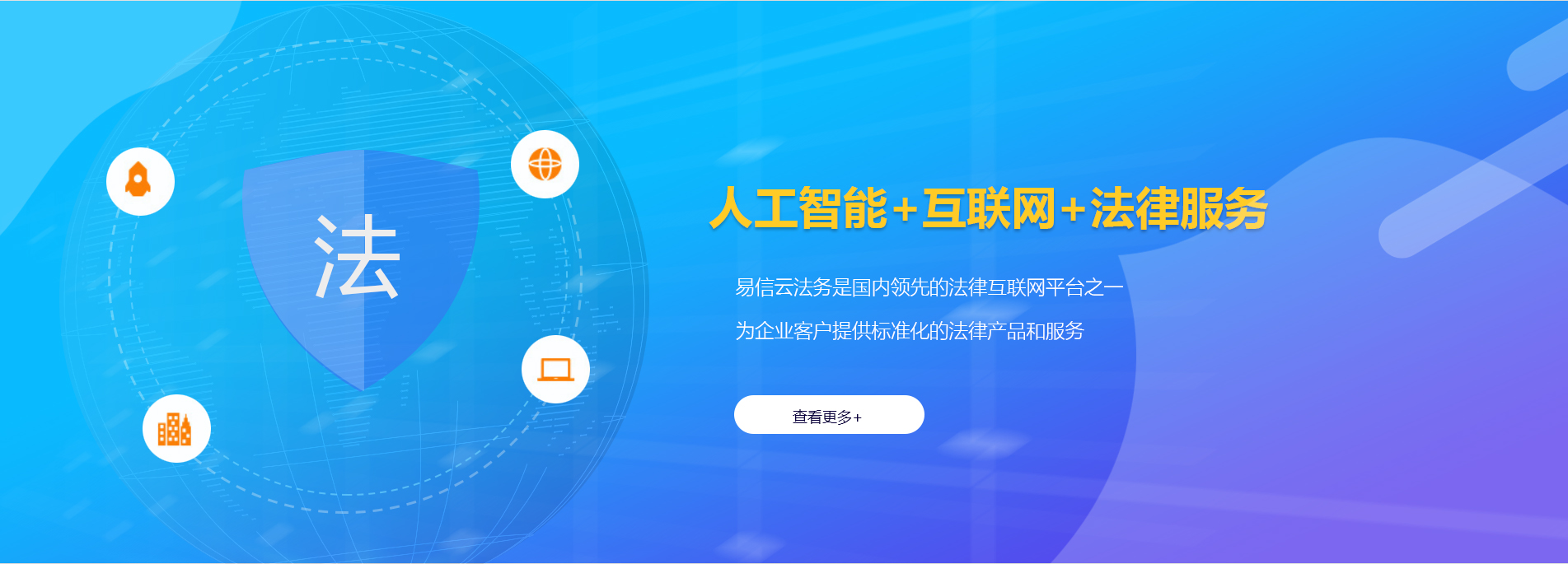 昌邑律师在线咨询