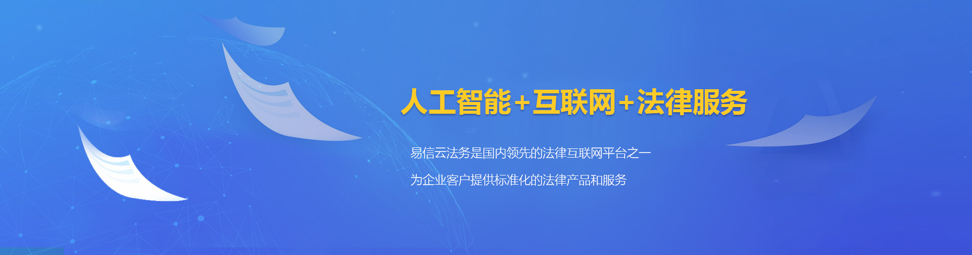 昌邑律师在线咨询